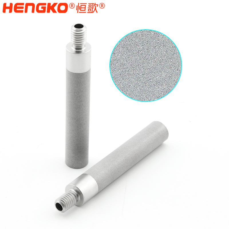 恒歌-不銹鋼濾芯