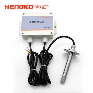 HG803工業(yè)溫濕度變送器_農(nóng)業(yè)大棚專(zhuān)用溫濕度測(cè)量?jī)x