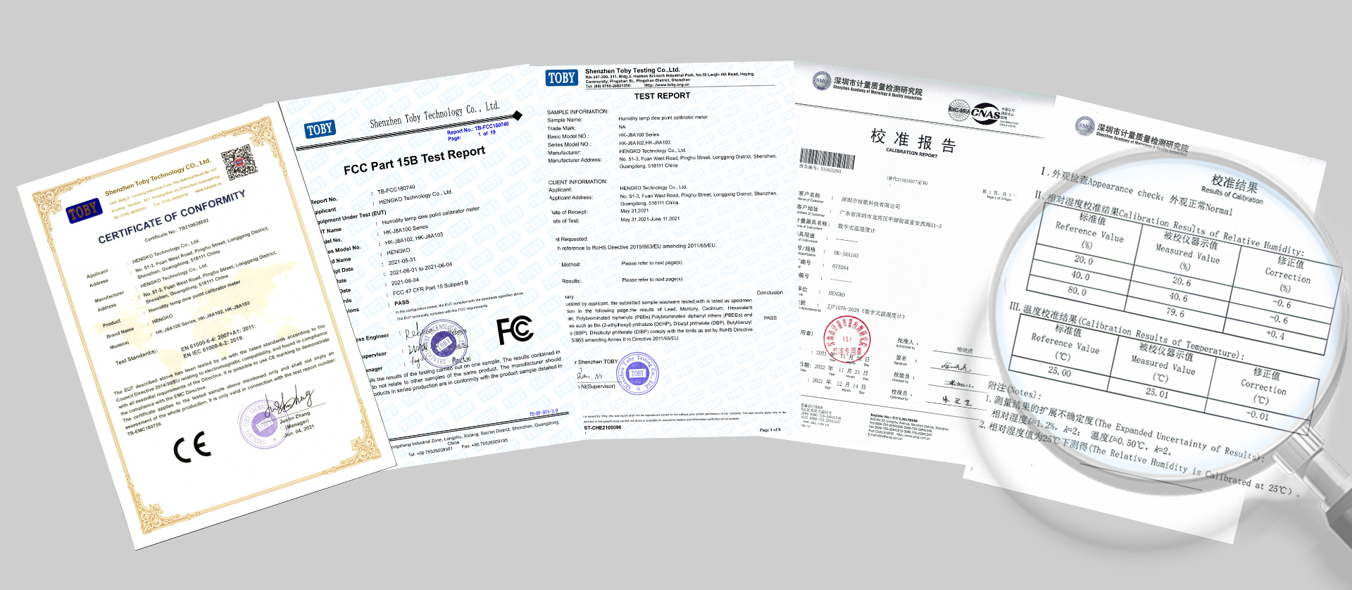 手持表校準(zhǔn)證書(shū)1