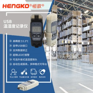 恒歌倉庫環(huán)境監(jiān)控溫濕度解決方案，溫濕度校準(zhǔn)專用儀表在線溫濕度電能監(jiān)測記錄儀