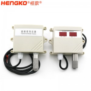恒歌養(yǎng)殖溯源監(jiān)控系統(tǒng)高精度溫濕度變送器，智能畜牧養(yǎng)殖業(yè)環(huán)境監(jiān)控系統(tǒng)溫濕度解決方案